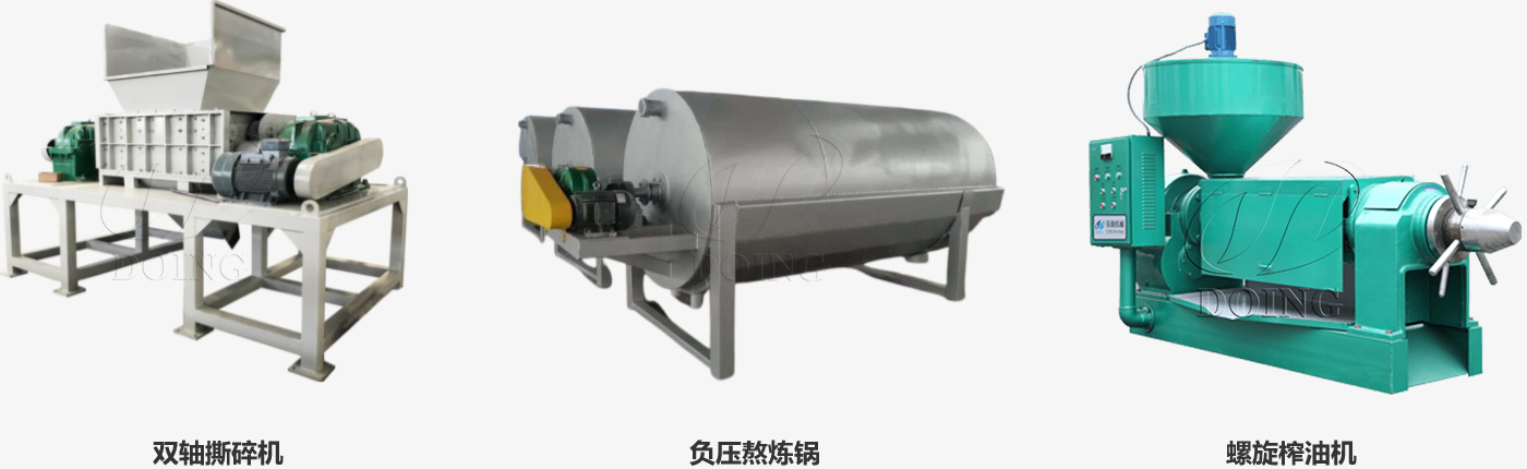 動物油煉油設(shè)備