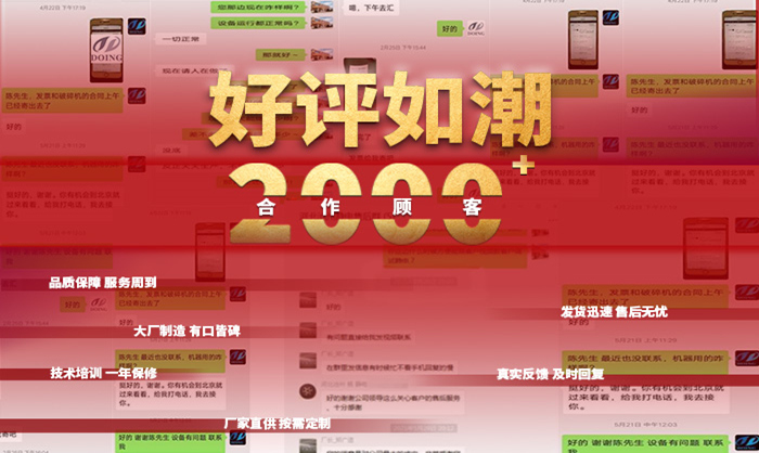 山桐子油壓榨項(xiàng)目