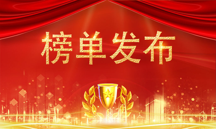 2021年度廢胎煉油設(shè)備行業(yè)十大品牌