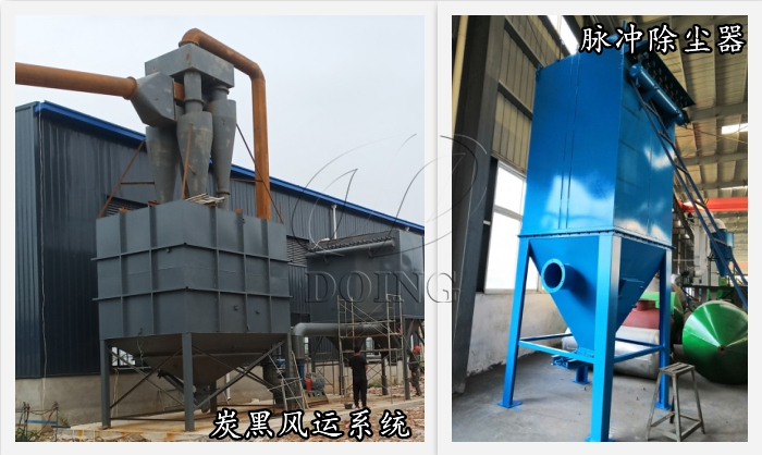 輪胎環(huán)保煉油設備