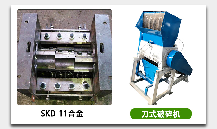 銅米機(jī)