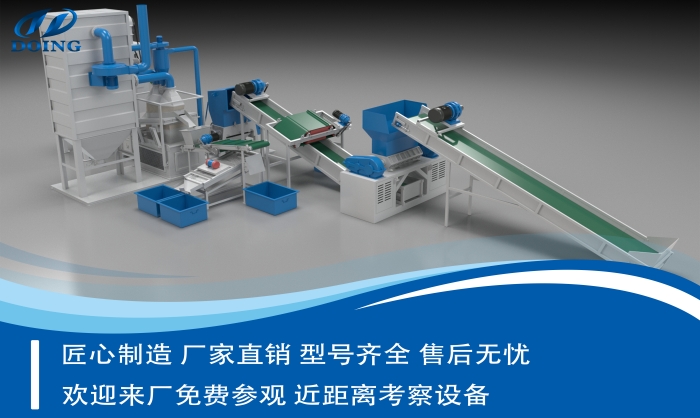 銅米機