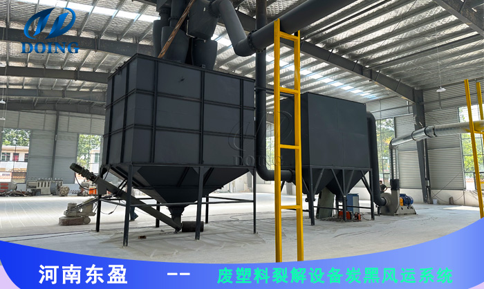 塑料提煉油設備