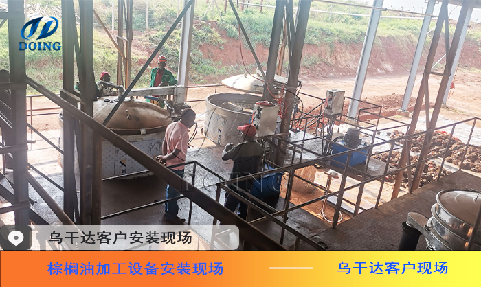 棕櫚油加工機(jī)器.jpg