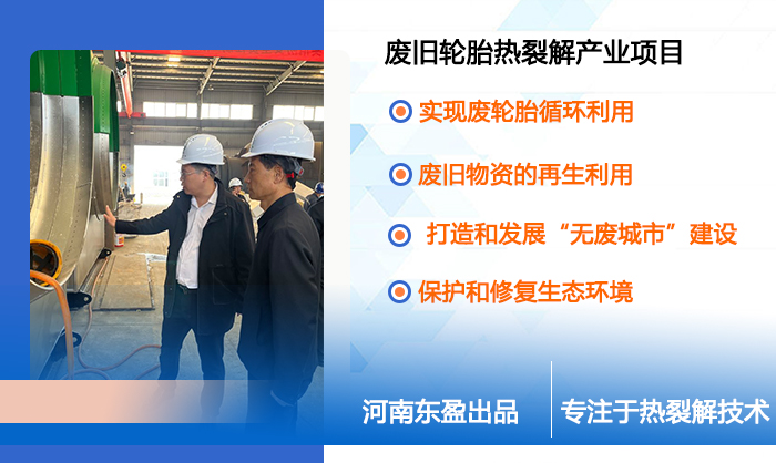 連續(xù)式煉油設(shè)備宣傳圖.jpg