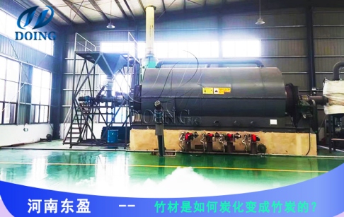 竹材是怎么炭化的？竹炭的用途是什么？