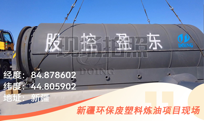 塑料薄膜煉油設(shè)備