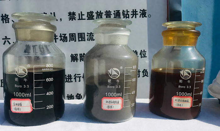 油基巖屑熱解