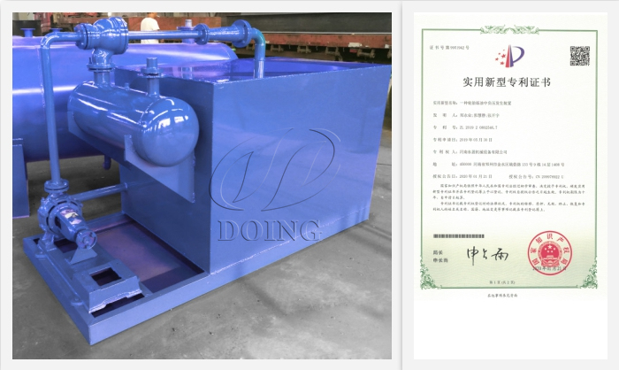 東盈專利真空負(fù)壓設(shè)備
