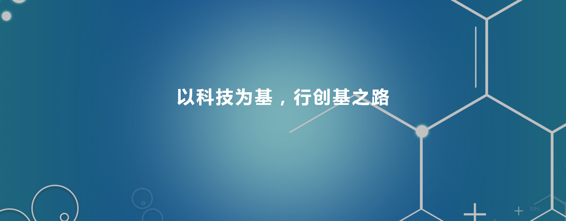 煉油設(shè)備